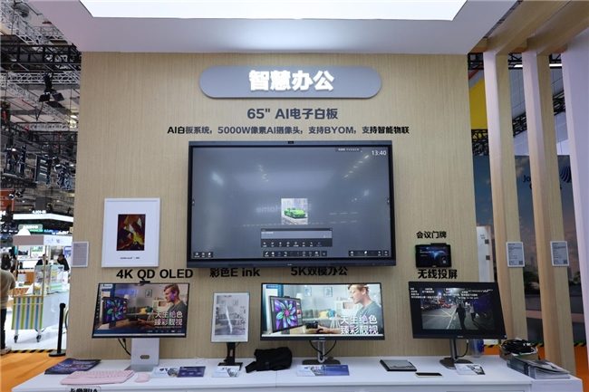 AI赋能电竞显示器创新体验｜进博会最新技术展示(图17)