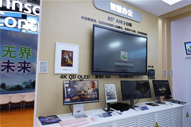 AI赋能电竞显示器创新体验｜进博会最新技术展示(图18)