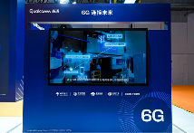 AI与6G技术融合推动产业创新｜未来连接新机遇(图2)