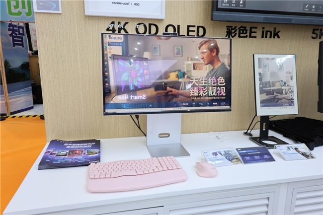 AI赋能电竞显示器创新体验｜进博会最新技术展示(图22)