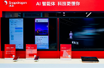 智能体终端应用新突破｜高通携手中国伙伴打造AI新体验(图5)