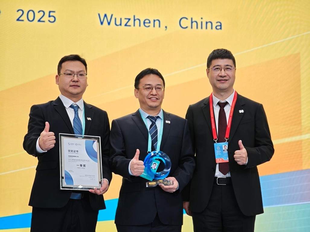 “易鑫智服”荣膺“直通乌镇”全球互联网大赛一等奖，AI技术领跑汽车金融赛道(图5)