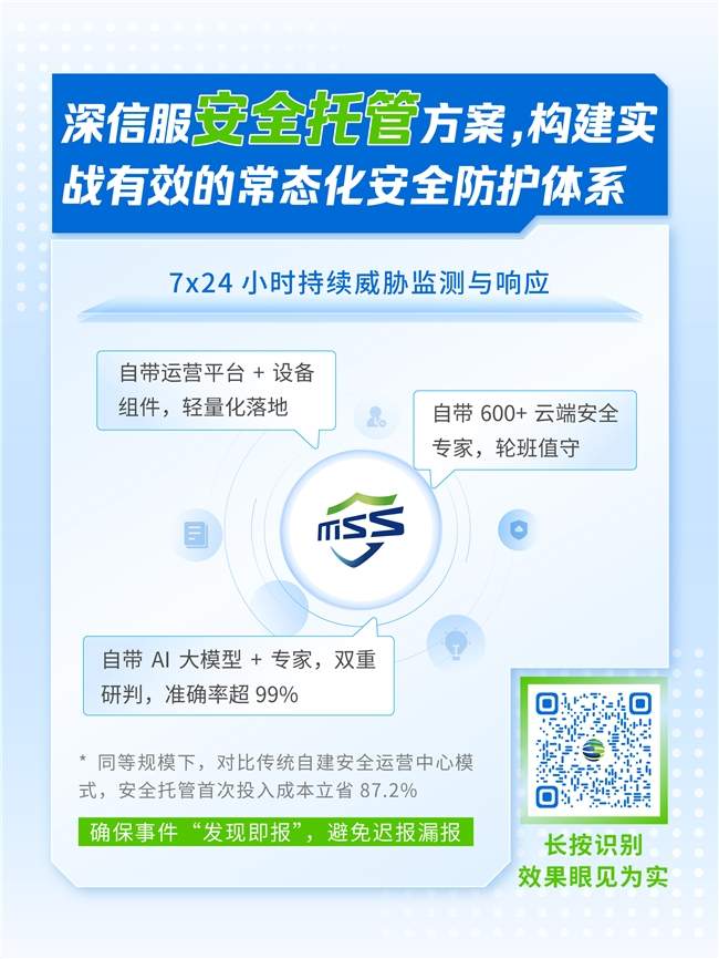 网络安全事件报告新规解读｜速通指南(图8)