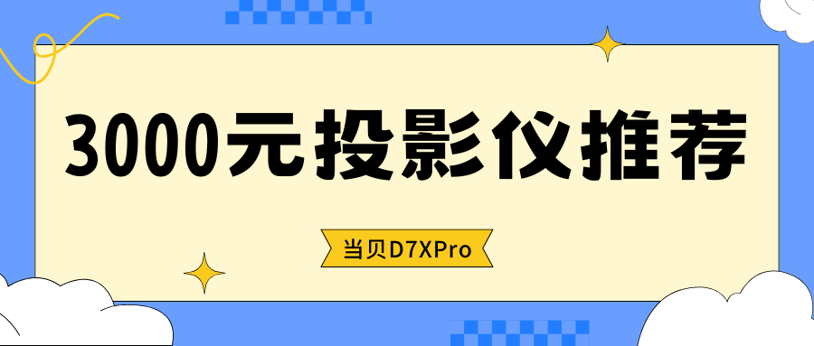 米蓝色创意潮流开学季返校指南节日微信公众号封面.png