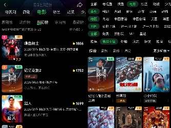 九号科幻微电影播放破3亿，销量业绩双增长全解析(图2)