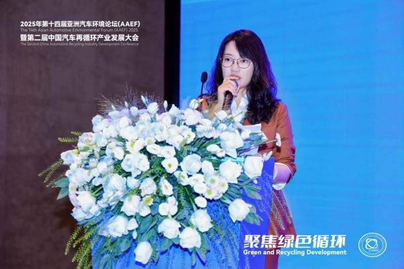 聚焦绿色循环，第十四届AAEF暨中国汽车再循环产业发展大会在津圆满落幕(图5)
