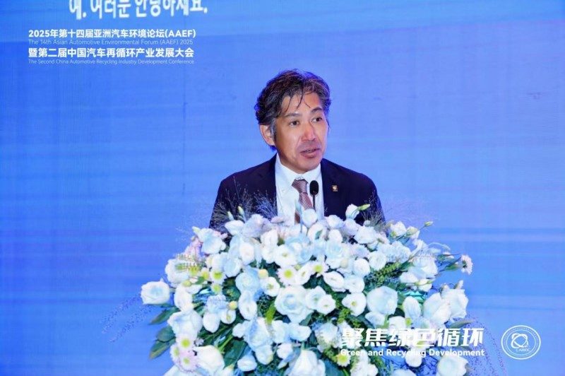 聚焦绿色循环，第十四届AAEF暨中国汽车再循环产业发展大会在津圆满落幕(图10)