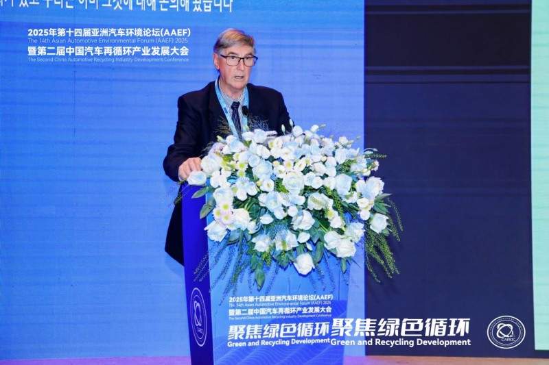 聚焦绿色循环，第十四届AAEF暨中国汽车再循环产业发展大会在津圆满落幕(图24)