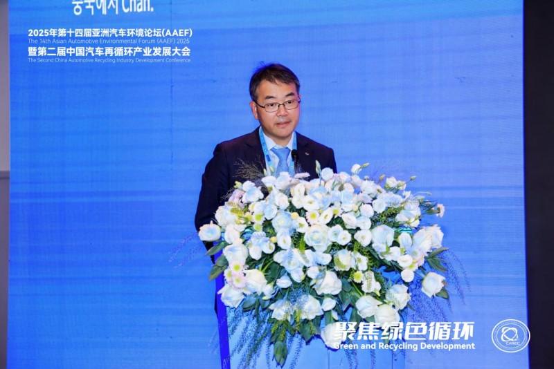 聚焦绿色循环，第十四届AAEF暨中国汽车再循环产业发展大会在津圆满落幕(图25)