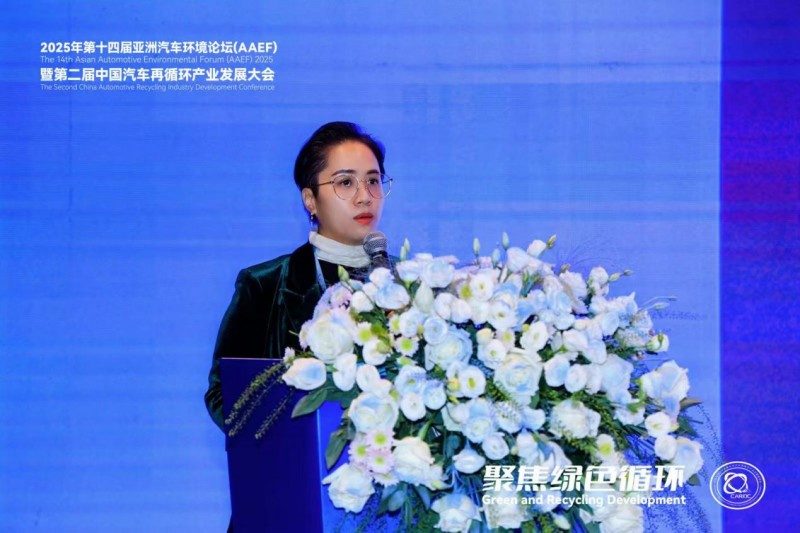 聚焦绿色循环，第十四届AAEF暨中国汽车再循环产业发展大会在津圆满落幕(图29)