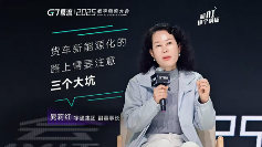 新能源与AI融合推动物流效率升级｜新质生产力全攻略(图4)