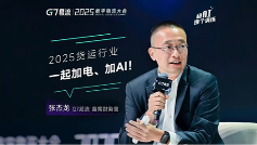 新能源与AI融合推动物流效率升级｜新质生产力全攻略(图7)