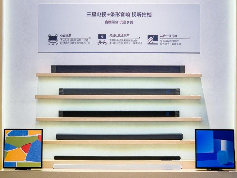 八年深耕 三星携全场景解决方案引领进博会科技潮流(图10)