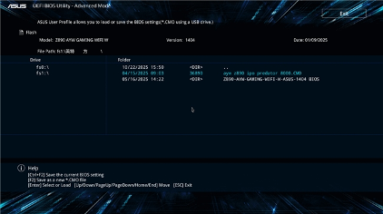 Intel IPO黑科技释放酷睿Ultra 7 265K满血性能！(图35)