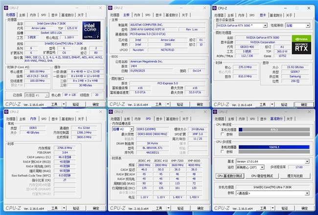 Intel IPO黑科技释放酷睿Ultra 7 265K满血性能！(图37)