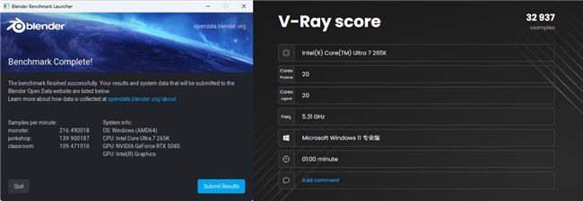 Intel IPO黑科技释放酷睿Ultra 7 265K满血性能！(图28)