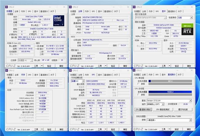 Intel IPO黑科技释放酷睿Ultra 7 265K满血性能！(图38)