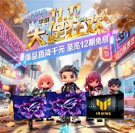 高刷电竞显示器推荐 《无畏契约》玩家必备神器(图1)
