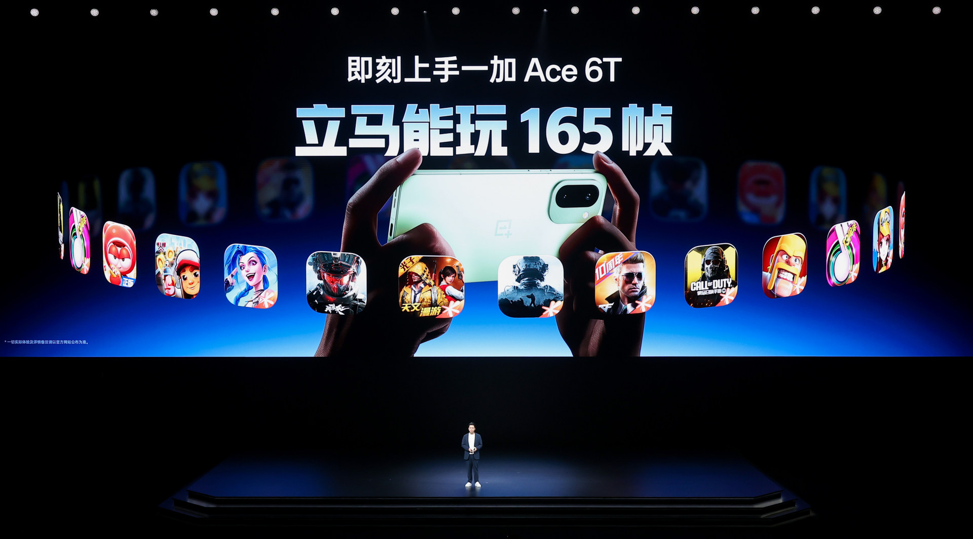 性能旗舰新选择，一加 Ace 6T首销到手价2399元起(图11)