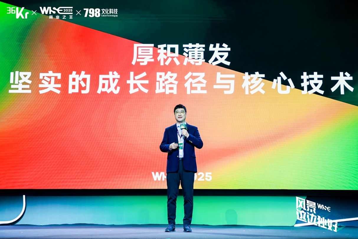 获评36氪“年度 AI 应用场景突破企业”，易鑫开源汽车金融首个Agentic大模型(图1)