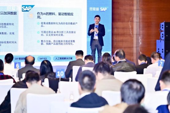 为“钢铁之躯”装上“智慧之心” 司享助力机器人产业联通商业AI(图3)