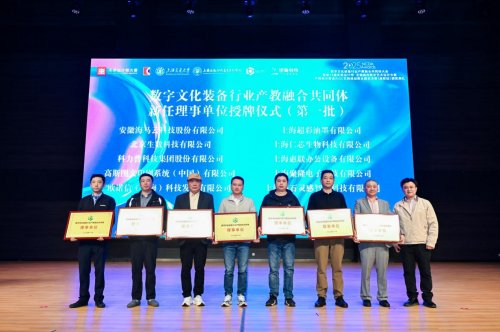 AIGC实践挑战赛推动设计教育革新｜云端算力赋能人才培养(图4)
