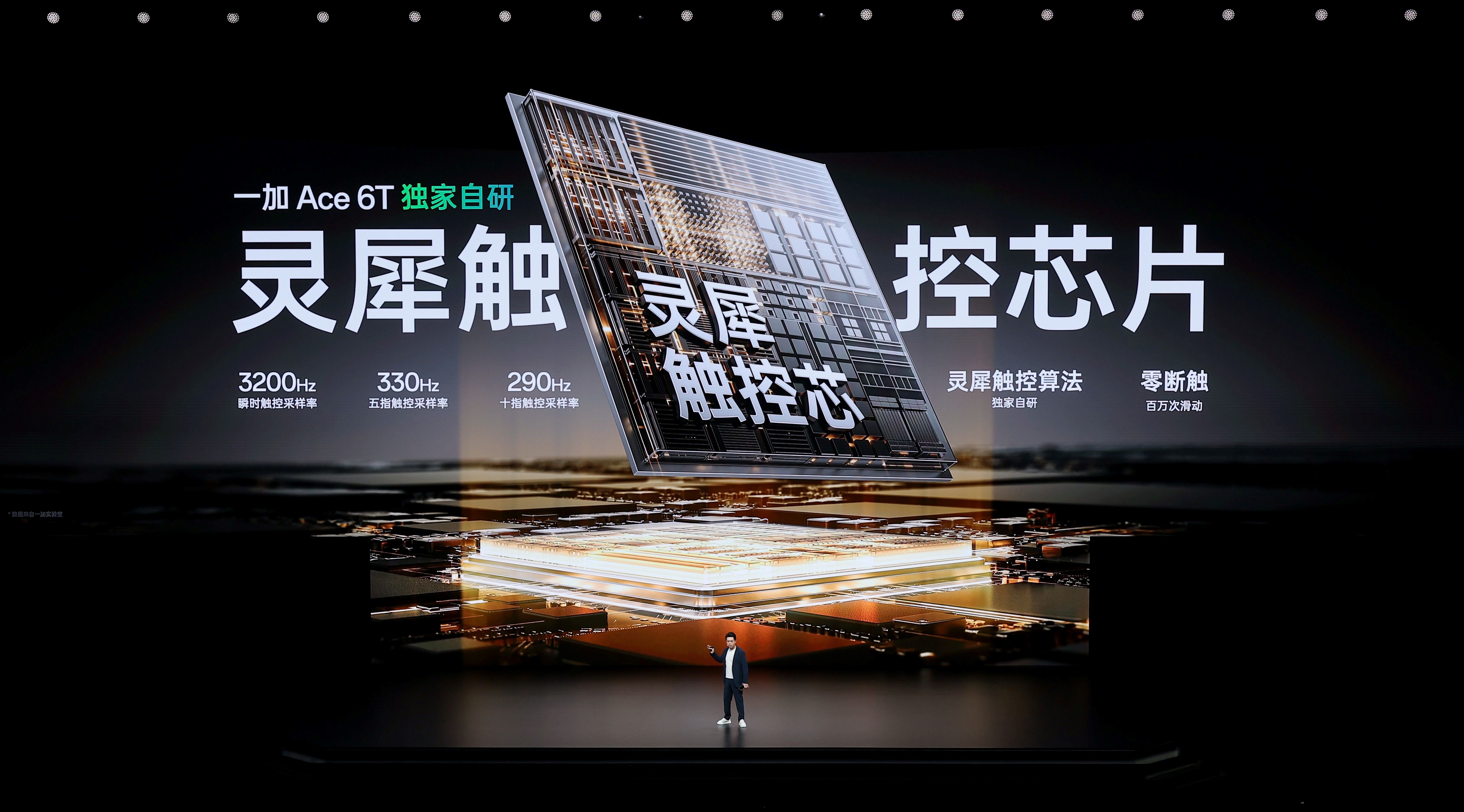 性能旗舰新选择，一加 Ace 6T首销到手价2399元起(图13)