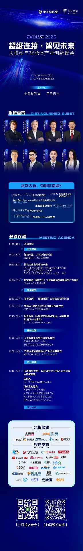 微信图片_20251201154149_543_92.jpg