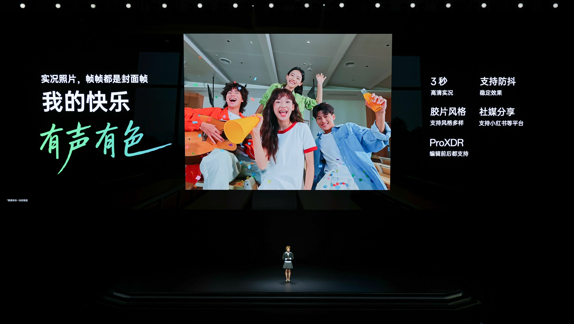 性能旗舰新选择，一加 Ace 6T首销到手价2399元起(图20)