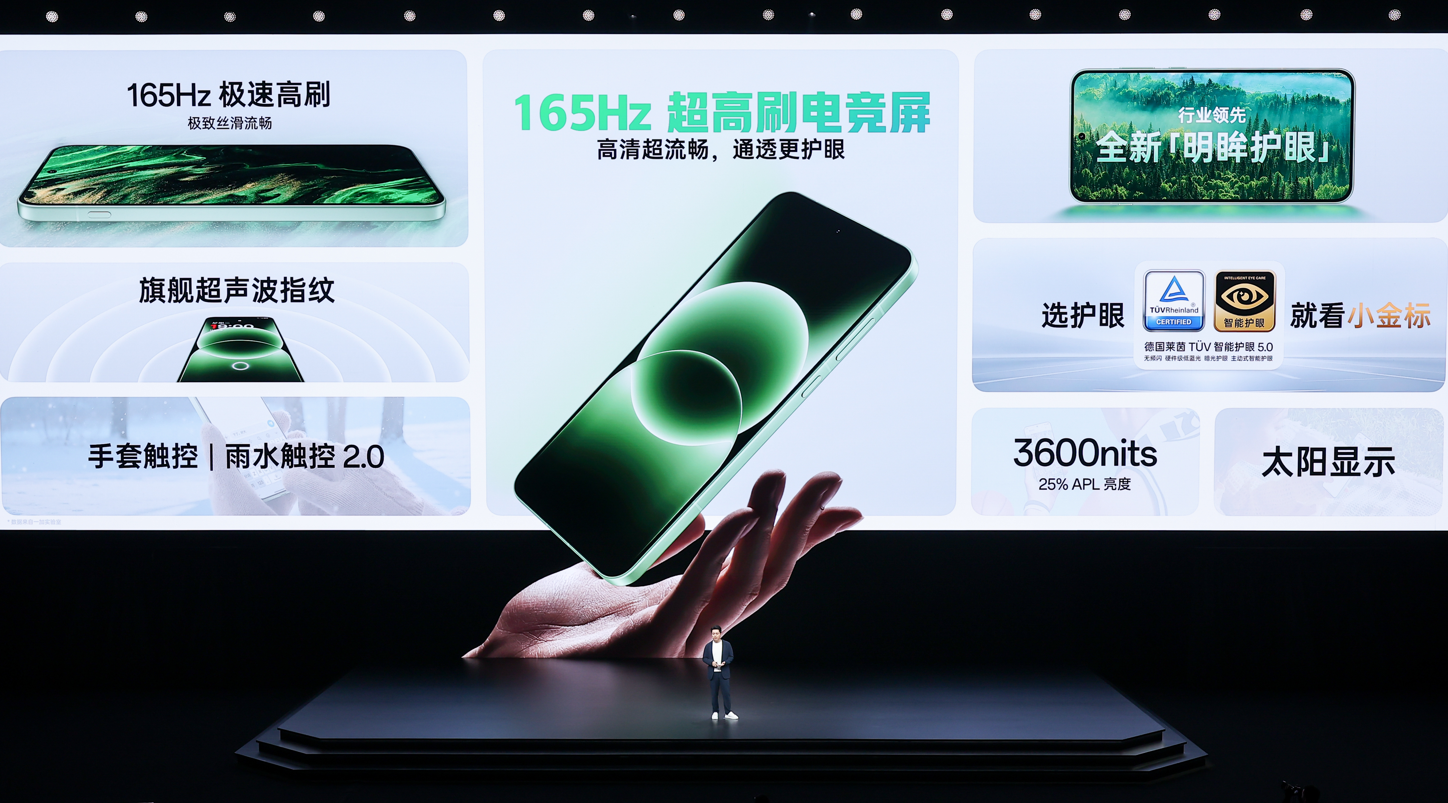 性能旗舰新选择，一加 Ace 6T首销到手价2399元起(图17)