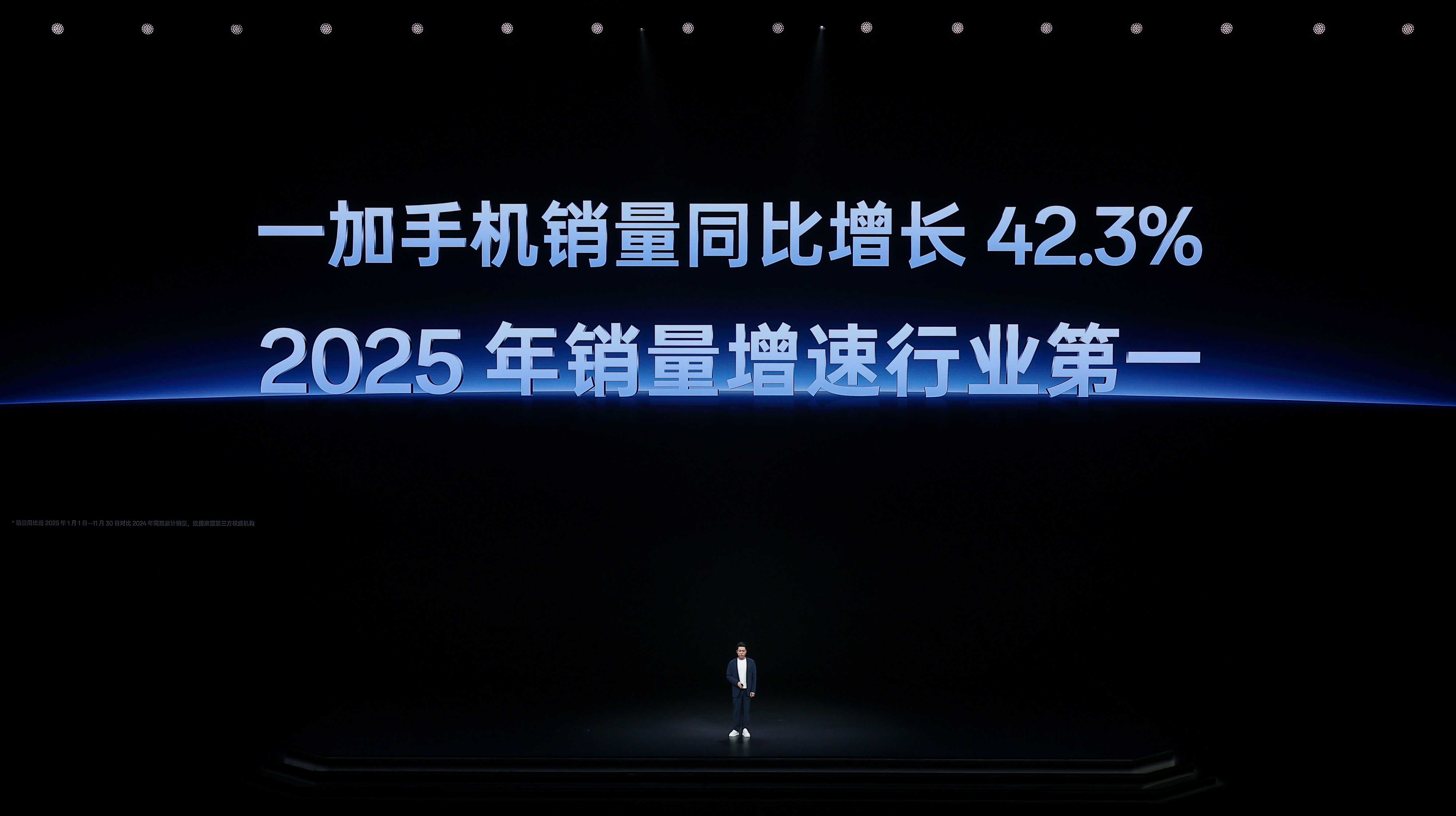 性能旗舰新选择，一加 Ace 6T首销到手价2399元起(图2)