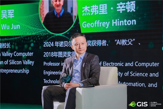从“更聪明”到“更经济”，云天励飞陈宁与AI教父Hinton破题AI未来(图3)