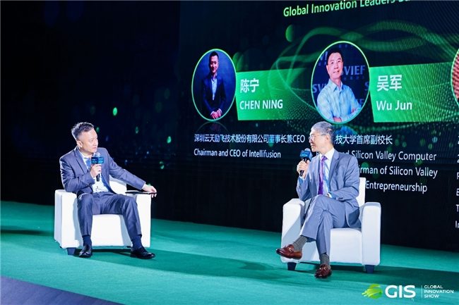 从“更聪明”到“更经济”，云天励飞陈宁与AI教父Hinton破题AI未来(图4)