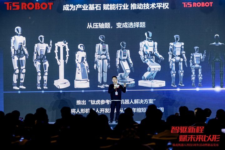 钛虎新品重磅发布 突破不可能三角(图6)
