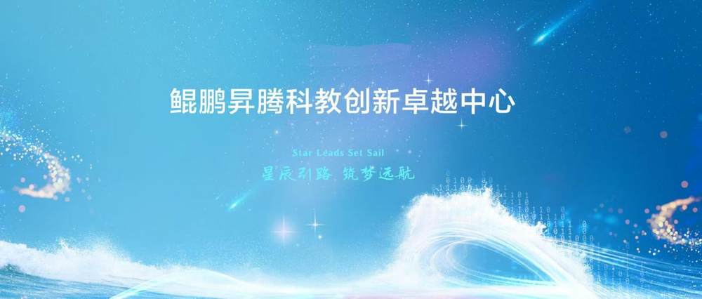 鲲鹏处理器矩阵算力破解稀疏计算效率难题全攻略(图1)