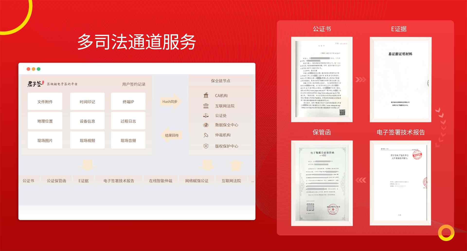 司法.jpg