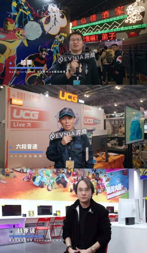 EVNIA弈威闪耀登场WEPLAY：双核电竞，玩出不凡！(图10)