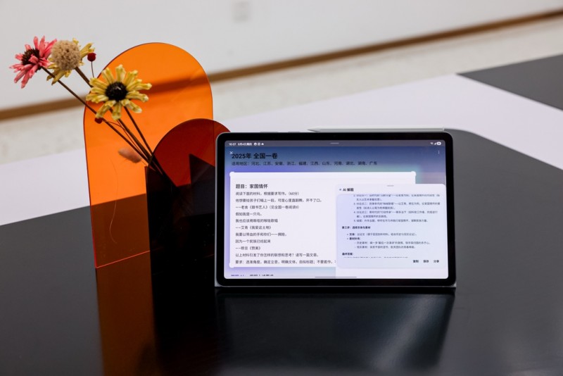 迎战期末考 三星Galaxy Tab S11系列带来高效复习新方法(图4)