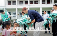 自然阳光直销经营集品质、合规、责任于一体，引领大健康新风尚(图5)