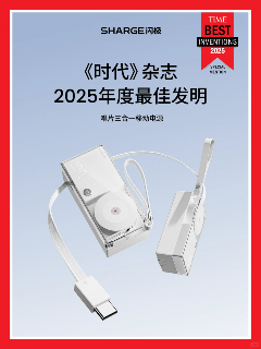 闪极科技入选“专精特新小巨人”，多项全球殊荣印证中国硬科技崛起(图1)