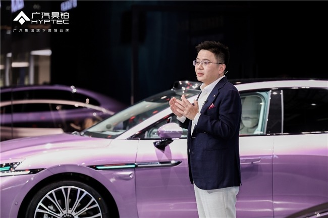 华系双智旗舰轿车 广汽昊铂A800内饰首发，为高速L3商用冲刺(图2)