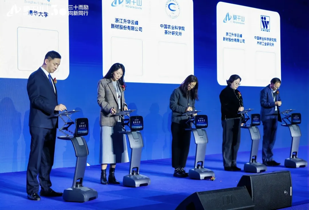 从零碳报告到“未见”高端线，云峰莫干山以产学研合作赋能绿色家居未来(图15)