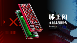 双11侧写：前行者的十二年，与它的“长期主义”(图2)
