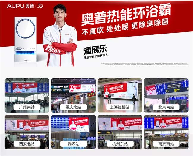 从行业第一到中产标配，奥普双11如何引爆浴室经济(图4)