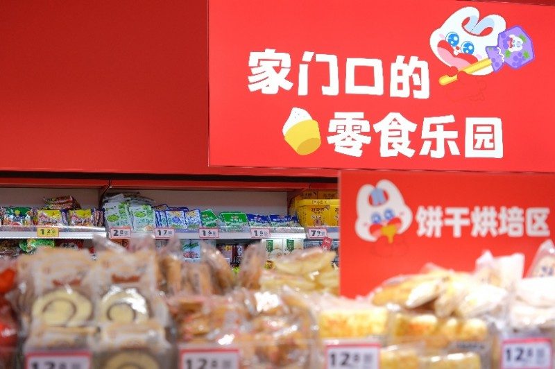 灼识认证：好想来位列全国零食连锁品牌门店数第一(图7)