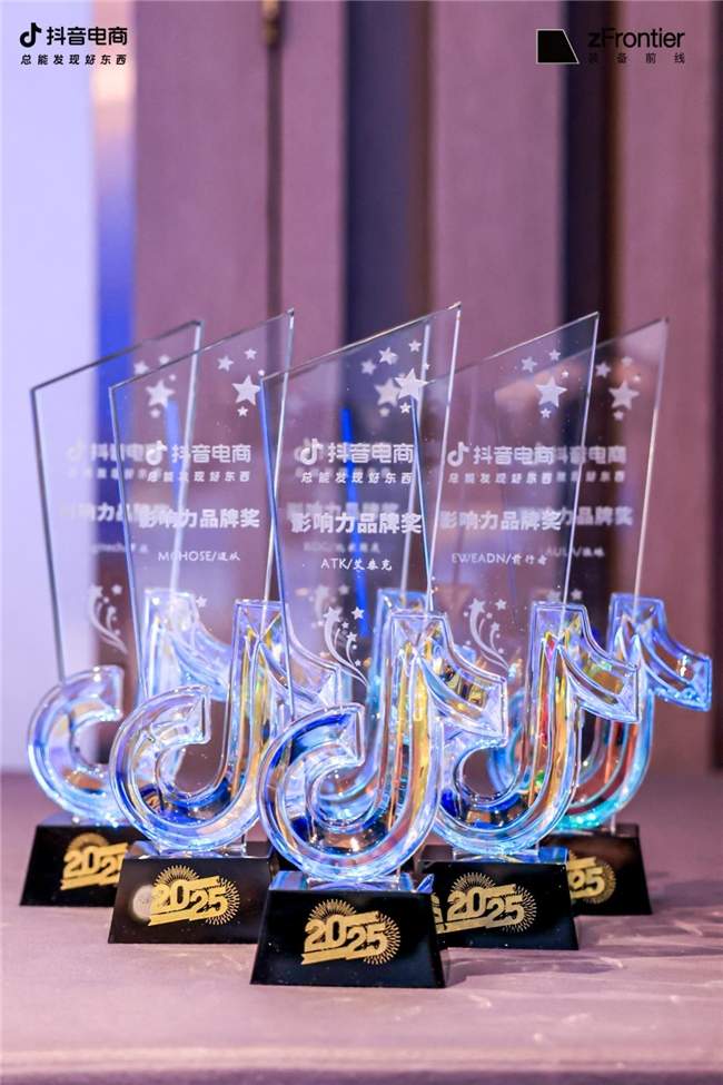前行者获2025抖音最具影响力品牌奖，亮相上海ZFX装备前线展，引领外设行业“文化科技”新浪潮(图2)