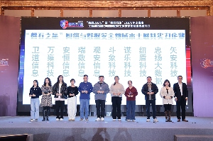 从实战走向行业标杆，瑞数信息荣获“磐石之星”双项大奖(图3)