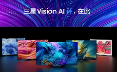 以智慧科技精准适配多元生活场景：三星AI电视如何凭实力“圈粉”(图1)