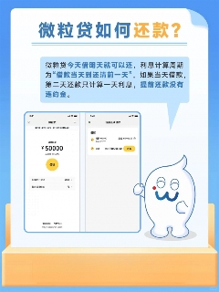 应急首选：500到1000小额贷款怎么选全指南(图3)