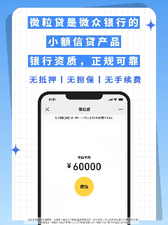 应急首选：500到1000小额贷款怎么选全指南(图1)